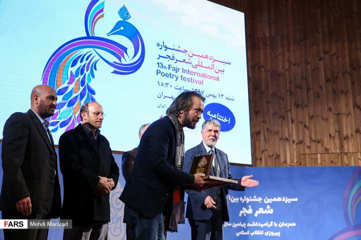 سید رضا محمدی، شاعر جوان افغانستانی برنده مقام نخست جشنواره شعر فجر ایران