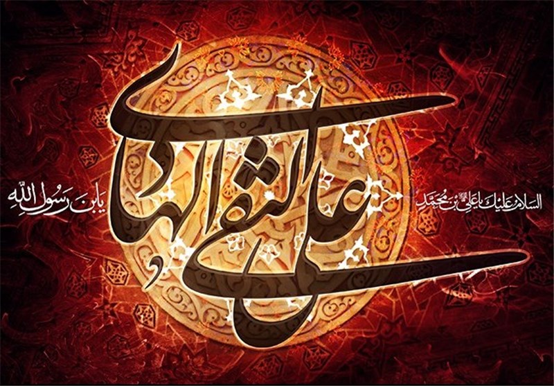 چهل حدیث گهربار از امام هادی علیه‌السلام