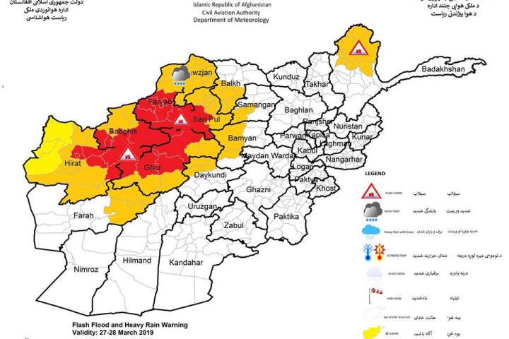 موج ویرانگر از ایران وارد افغانستان شده است/ هشدار اداره هواشناسی از وقوع سیلاب در شماری از ولایت‌ها