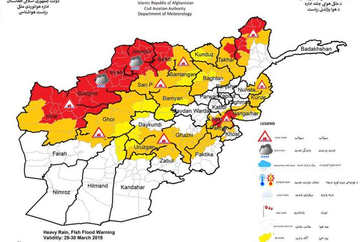 هشدار تازه اداره هواشناسی از وقوع سیلاب در شماری از ولایت‌ها