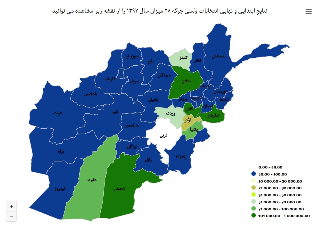 راه‌یافتگان به مجلس نمایندگان از ولایت تخار نیز معرفی شدند