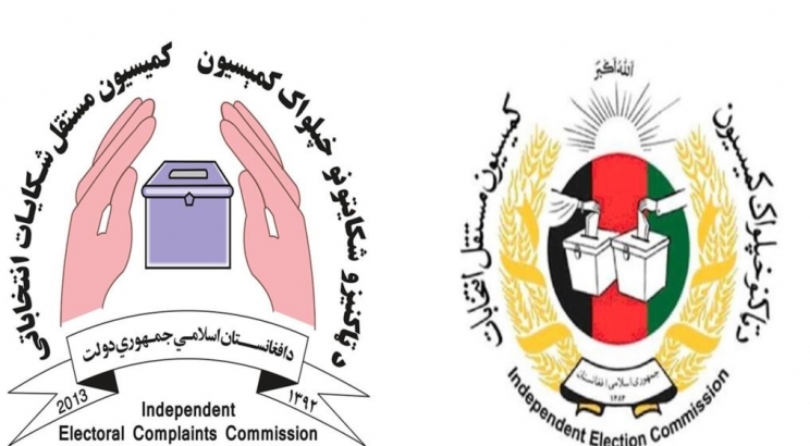 بررسی نتایج ابتدایی انتخابات پارلمانی تا پایان هفته اعلام می شود