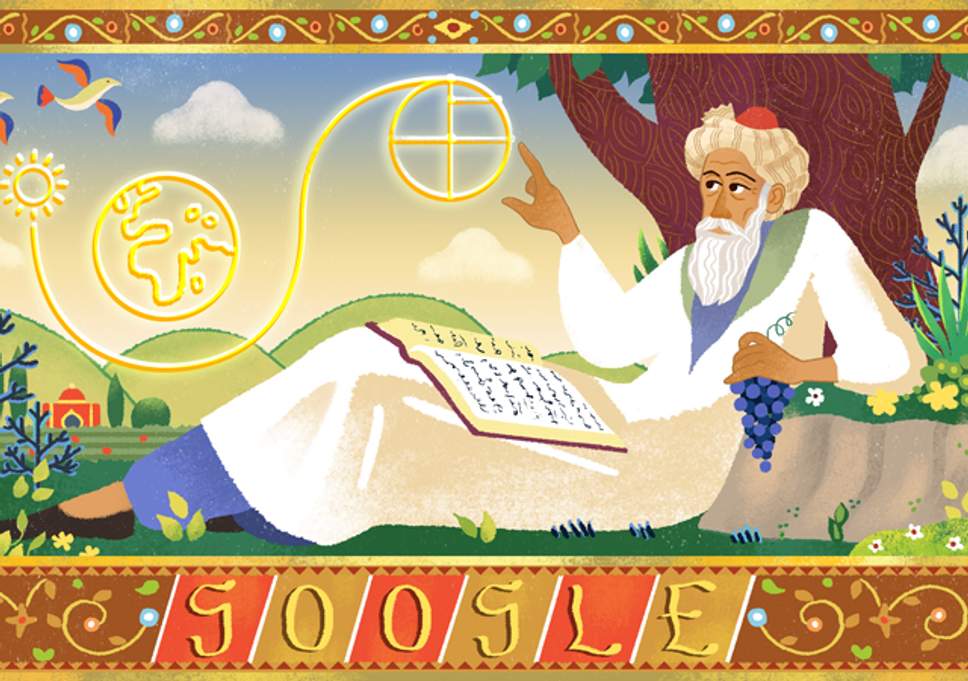 Persian poet Omar Khayyam remembered 971 years on