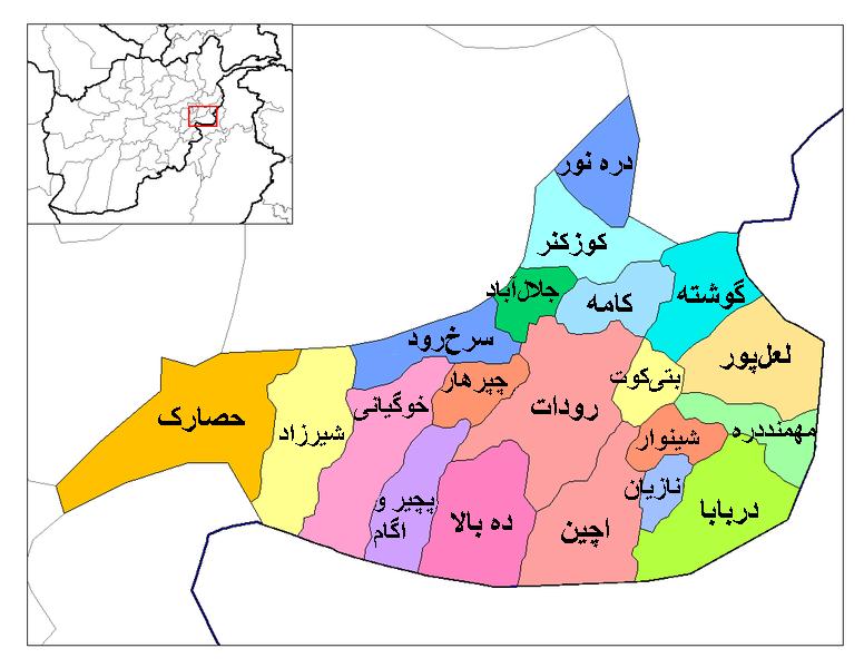 وقوع پنج انفجار در ولایت ننگرهار