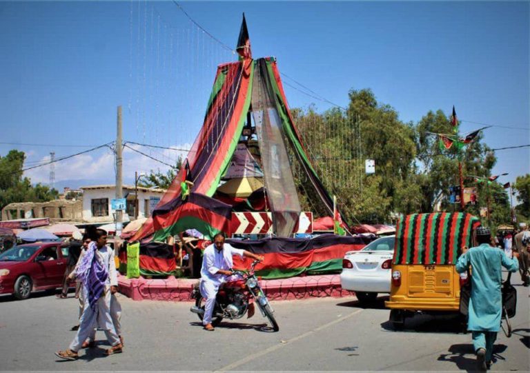 Rocket Attack on Independence Day Ceremony Left Six Wounded in Laghman