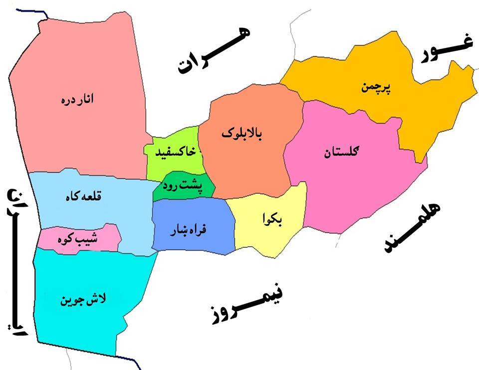 هشت فرد ملکی در فراه کشته شدند