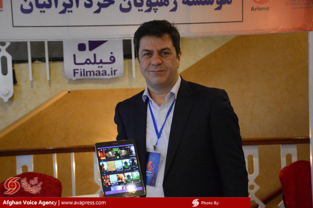 Joint Iran-Afghan IT expo kicks off in Kabul