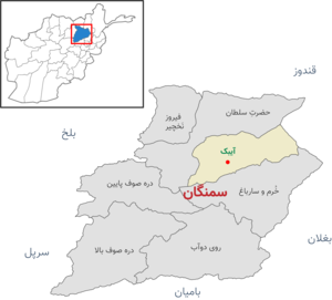 هفت کشته و زخمی در دو رویداد ترافیکی در سمنگان