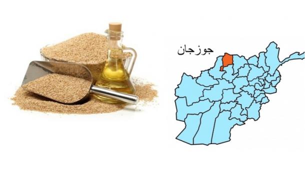 روغن کنجد جوزجان هم جهانی می شود