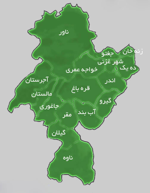 تاکید والی غزنی بر حمایت از فعالیت های فرهنگی جوانان