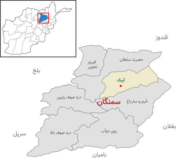 پدری در سمنگان دخترش را کشت