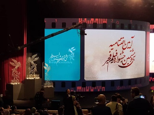 Iran’s 38th Fajr Film Festival closes with award-giving ceremony