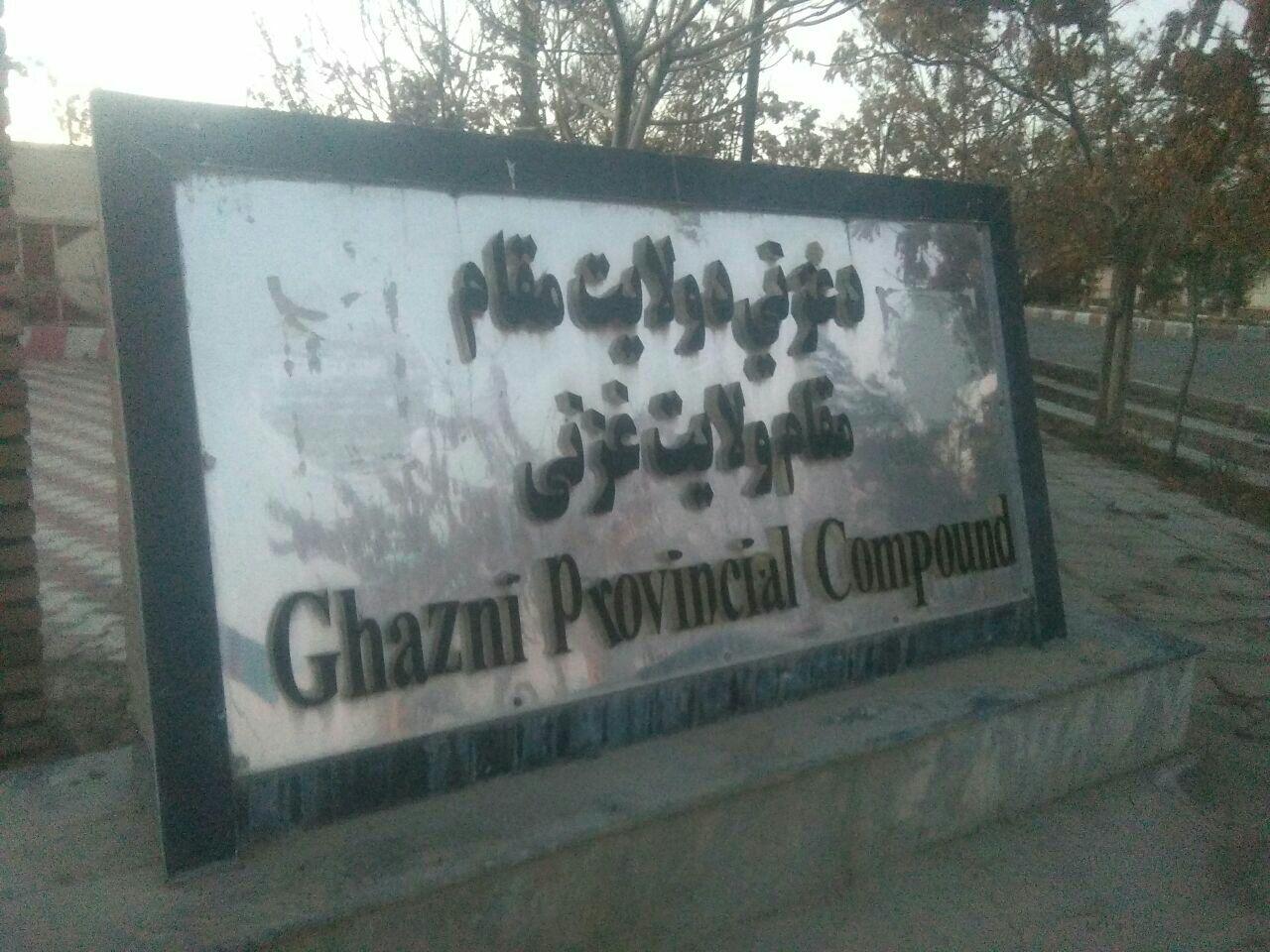 مردی در غزنی همسرش را سوزاند