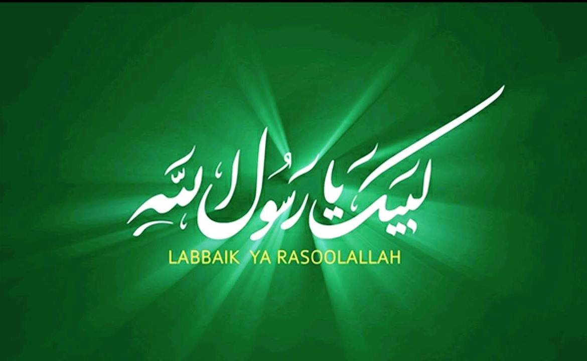 پیامبر عزیز اسلام(ص)، خط قرمز ماست/ فراخوان برای راه‌اندازی هشتک #لبیک_یا_رسول_الله به صورت سیل‌آسا