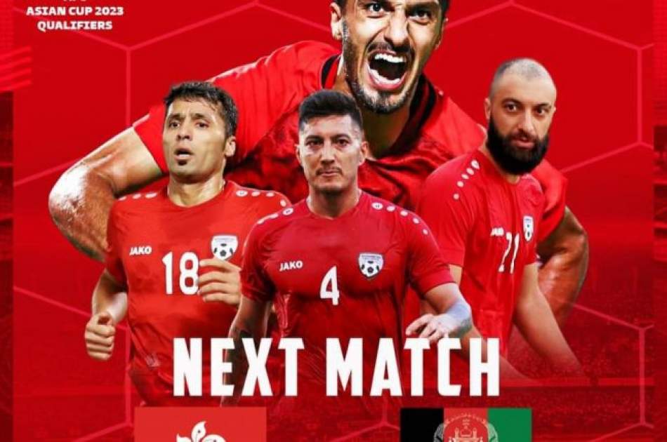 Afghanistan Football Team to Play Against Hong Kong | AVA