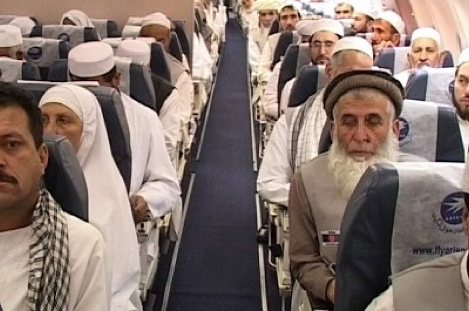 The first group of Afghan pilgrims left for Saudi Arabia