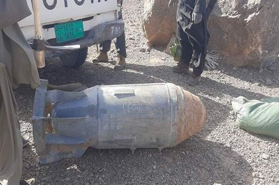 Officials: A bomb Weight 500kg left from Soviet-era discovered in Afghanistan