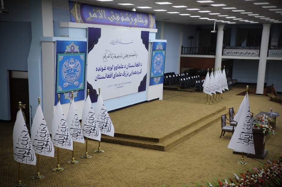 Girls’ education raised at gathering of religious scholars