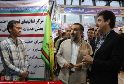 Video/Special report from the exhibition of the capabilities of immigrants in Mashhad  <img src="https://cdn.avapress.net/images/video_icon.png" width="16" height="16" border="0" align="top">