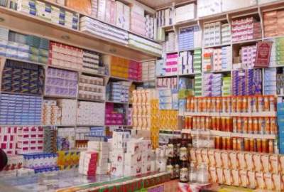 Shortage of Medicine in Afghanistan