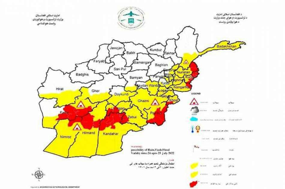 احتمال بارندگی و جاری شدن سیل در ۱۵ ولایت کشور