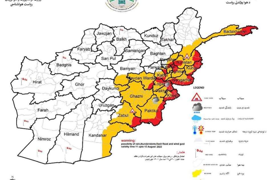 په ۲۵ ولایتونو کې د سیلابونو او تیزو بادونو امکان