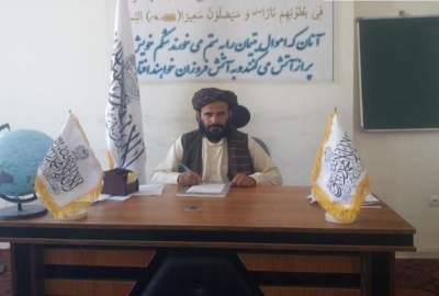 Monthly Payment for Families of Martyrs in Daikundi