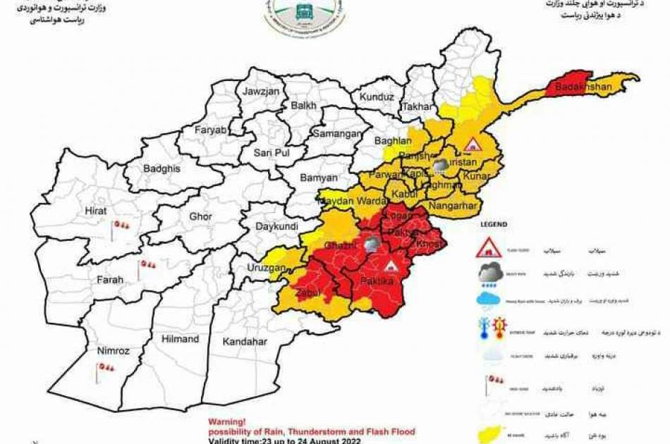 احتمال بارندگی همراه با سیلاب‌های آنی در ۱۹ ولایت کشور