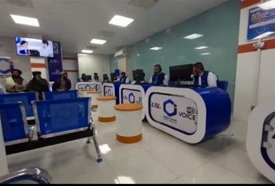 New customer care center in Kandahar