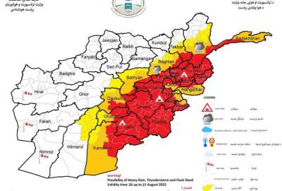 په ۲۴ ولایتونو کې د سختو بارانونو او سیلابونو احتمال