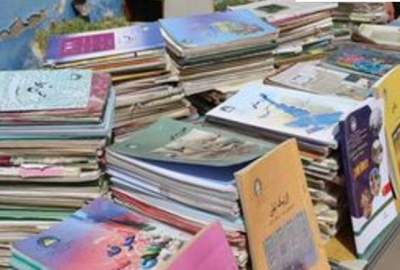 Two Thousand Books Donates to Jawzjan