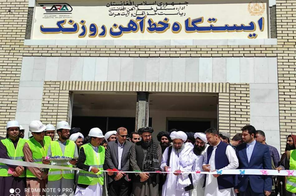 Repair of rail and non-rail facilities of Herat-Khowaf railway station