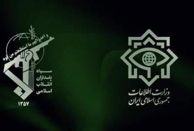 Riots in Iran; The IRGC and the Ministry of Information issued a joint statement