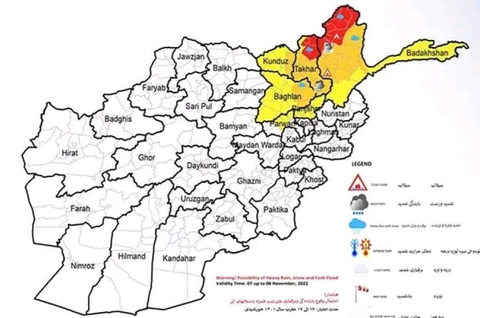 احتمال بارش شدید برف و باران در ۶ ولایت کشور