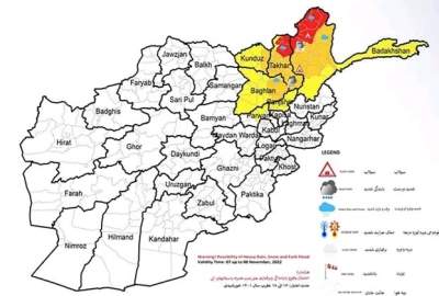 احتمال بارش شدید برف و باران در ۶ ولایت کشور