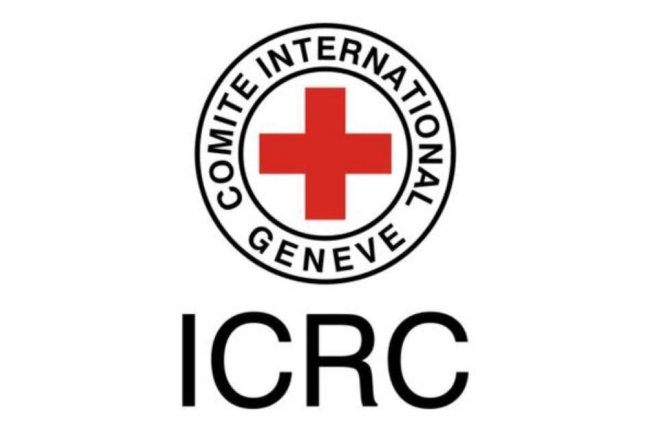 The Red Cross once again requested to collect aid for Afghanistan