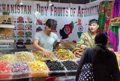 Afghanistan Products in India