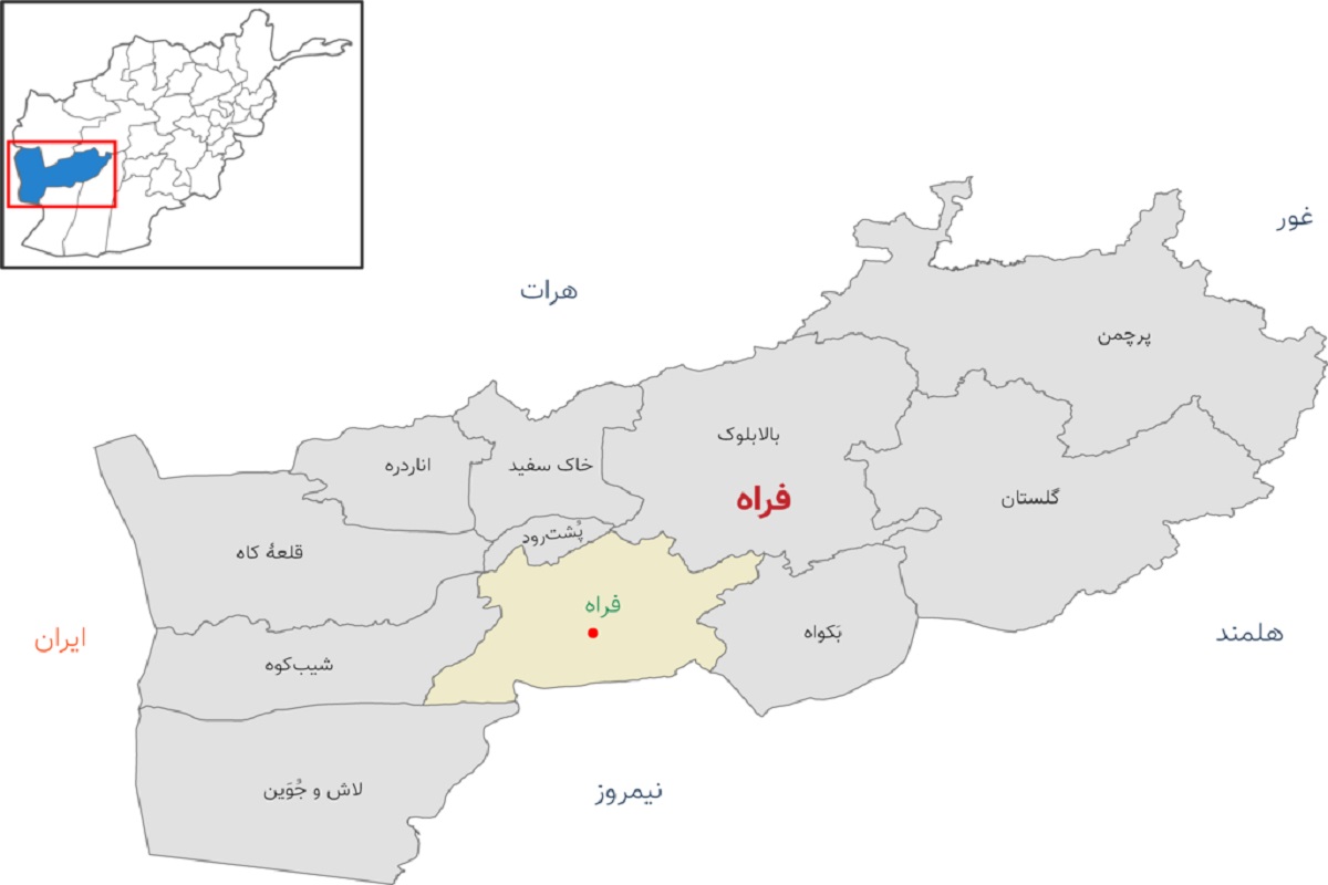 انفجار یک مرمی هاوان در فراه جان سه کودک را گرفت