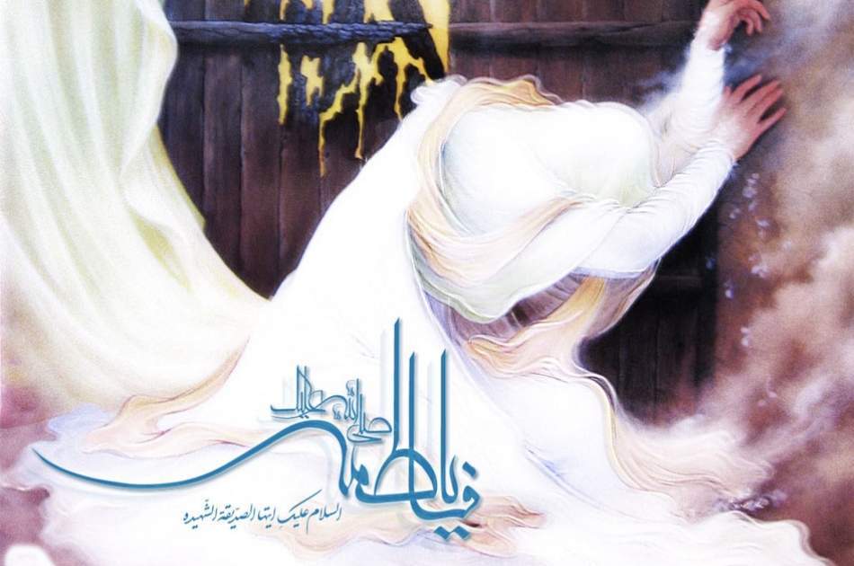 په ټولنه کې د فاطمی کلتور بنسټیز کول د حضرت فاطمه زهرا (س) د شخصیت په ابعادو په پوهیدو پورې اړه لری