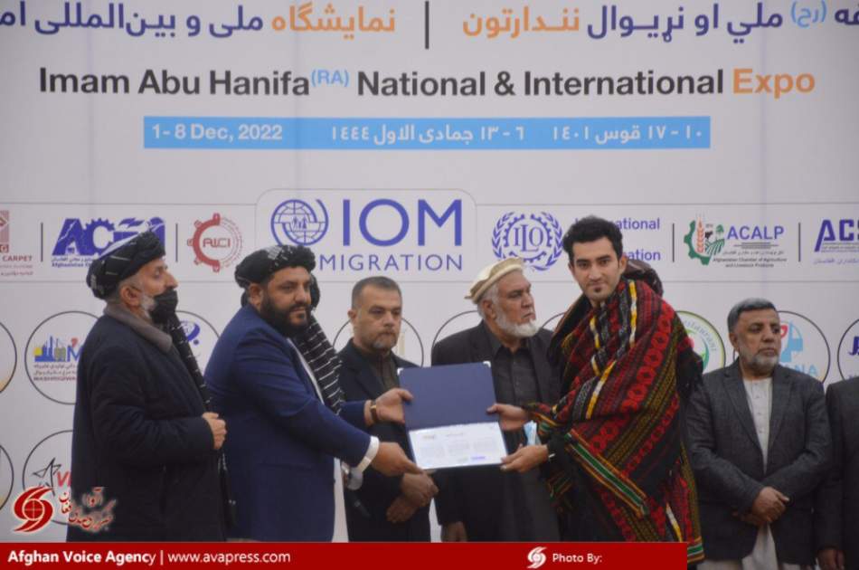 120 thousand people have visited the national and international exhibition of Imam Abu Hanifah