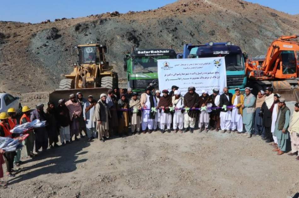 Extraction on Chromite Mine Begins in Zabul