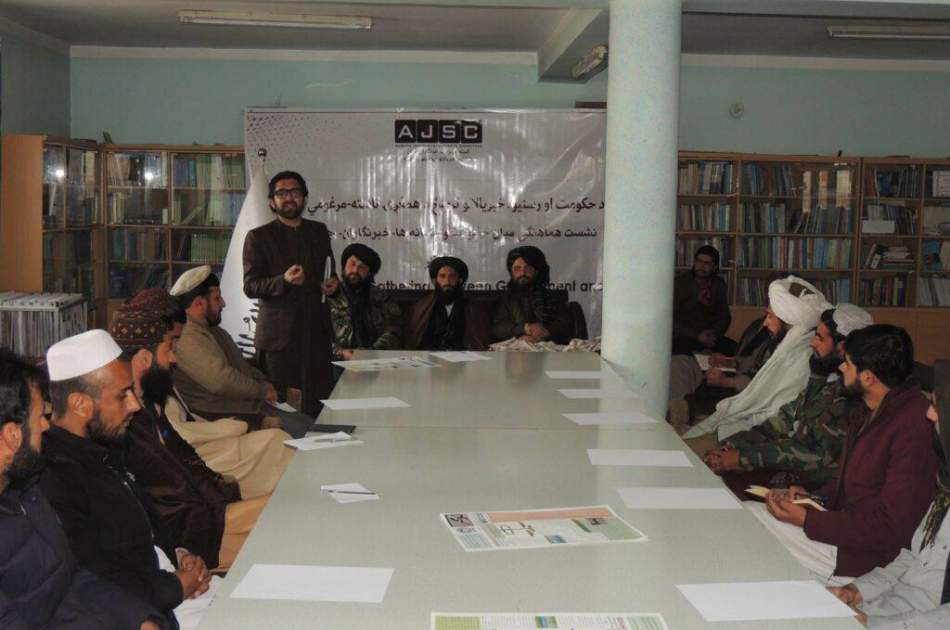 JSC organizes media, govt spokespersons meeting in Logar