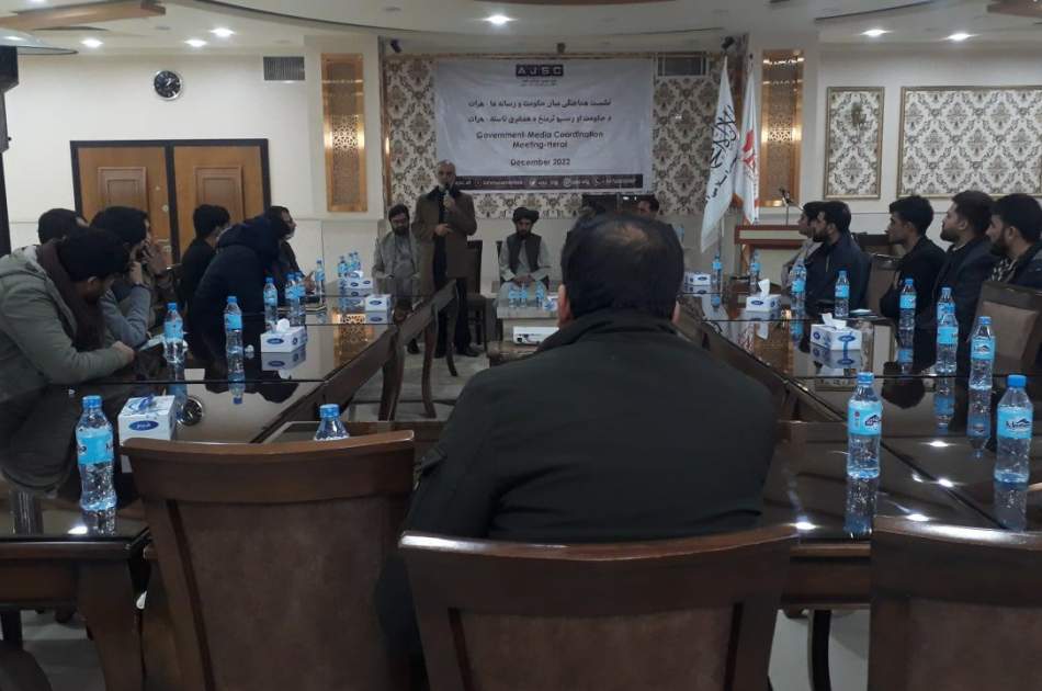 Holding a coordination meeting between the government and the media in Herat