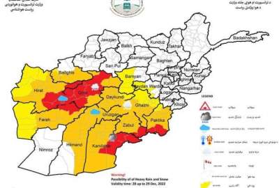 په ۱۳ ولایتونو کې د واورې او باران امکان