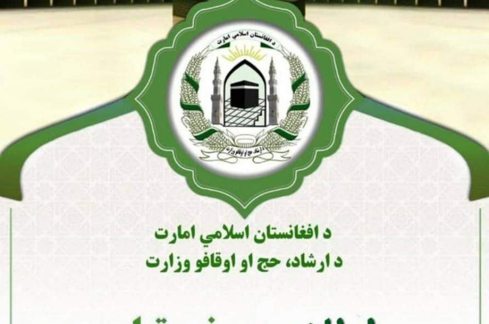 د جمعې د لمانځه د امامانو او مبلغین په اجنډا کې د قرانکریم د توهین غندنه اضافه شوه