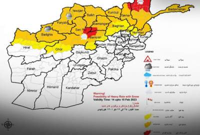 د هوا پېژندنې ادارې د هېواد په ۱۵ ولایتونو کې د باران امکان څرګند کړی دی