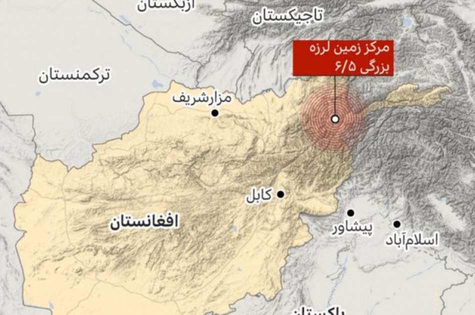 An increase in the death toll from the Tuesday night earthquake in Afghanistan