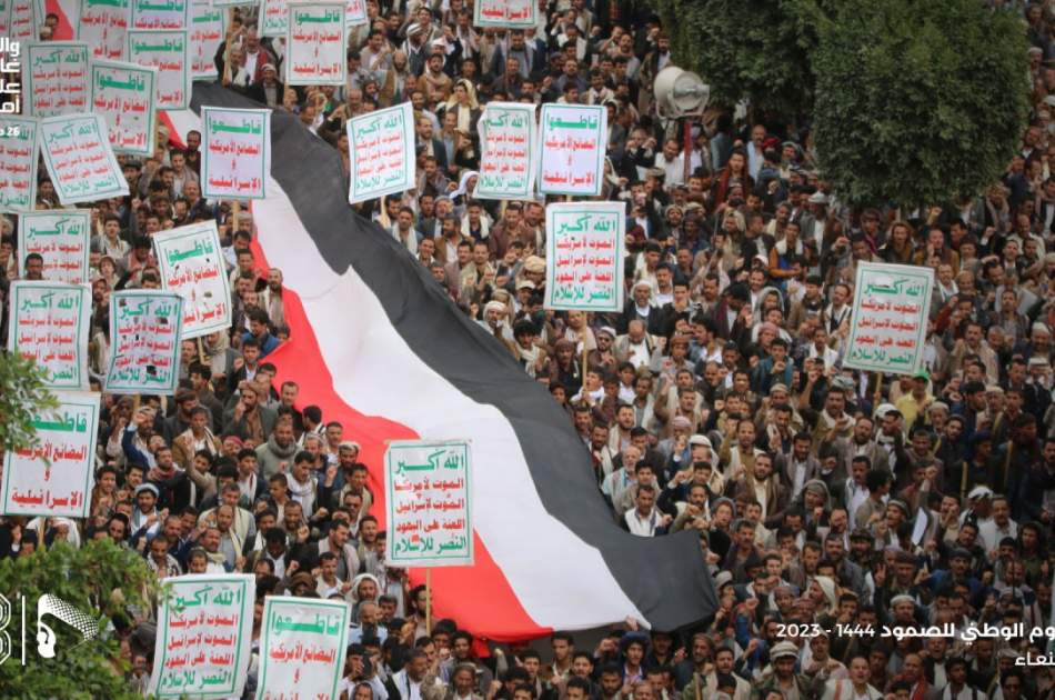 Passionate march of Yemeni people on the 8th anniversary of the attack of the Saudi coalition/ Demonstrators emphasized the continuity of stability