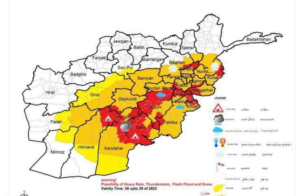 اوس هم په سالنګ او د هېواد په ۲۶ ولایتونو کې د سخت اورښت امکان شته