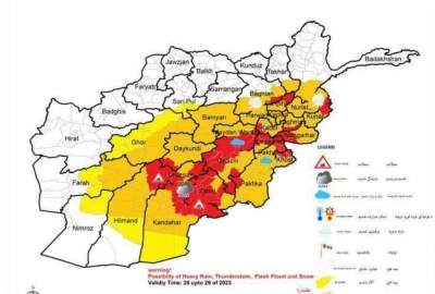 اوس هم په سالنګ او د هېواد په ۲۶ ولایتونو کې د سخت اورښت امکان شته